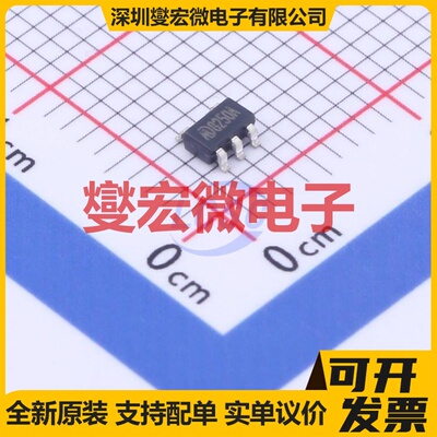 MD8250A SOT-23-5L LDO低压差线性稳压器芯片IC