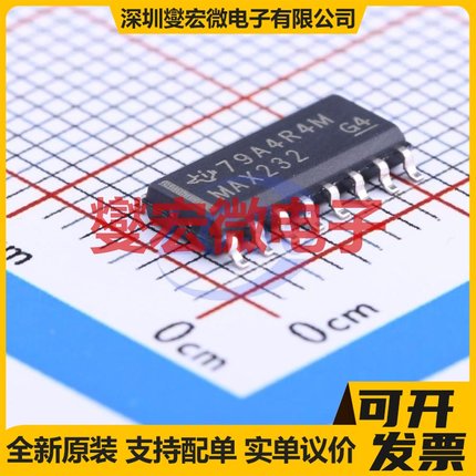 MAX232DR SOIC-16 RS-232收发器接口芯片IC