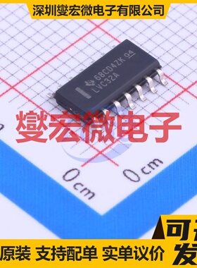 SN74LVC32ADR SOIC-14 4路或门逻辑门芯片IC