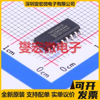74HC4051D,653 SOIC-16 模拟开关/多路复用器芯片IC