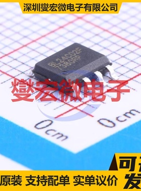 BL24C02F-PARC SOP-8 EEPROM带电可擦写存储器芯片IC