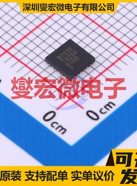 MAX9737ETG+ TQFN-24(4x4) 音频放大器芯片IC
