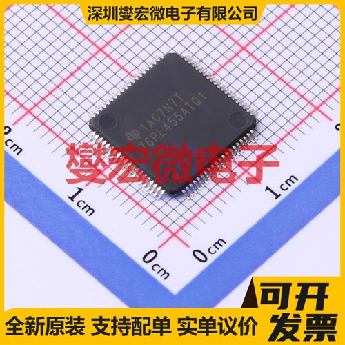 BQ76PL455ATPFCTQ1 TQFP-80(12x12) 电池管理芯片IC