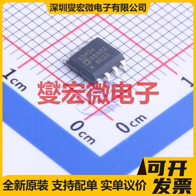 ADM3488ARZ-REEL7 SOIC-8 RS-485/422收发器接口芯片IC