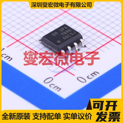 OPA2846ID SOIC-8 双路运算放大器芯片IC