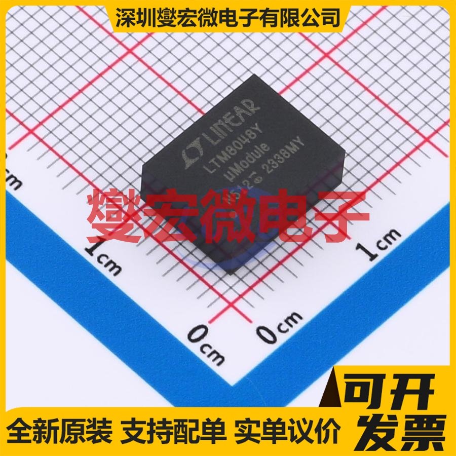 LTM8048EY#PBF BGA-45 隔离式DC-DC电源转换器芯片IC