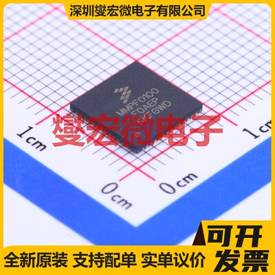 MMPF0100F0AEP QFN-56-EP(8x8) 专业电源管理芯片IC