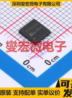 DON50N04 DFN-8(5x6) 场效应管晶体管