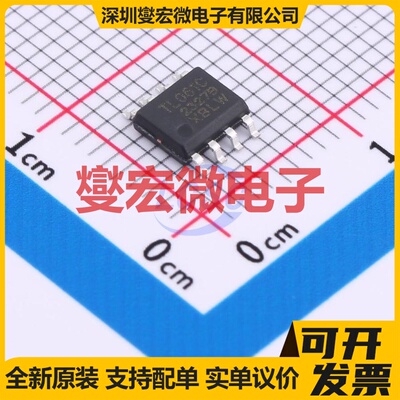 TL061CDTR(XBLW) SOP-8 单路运算放大器芯片IC