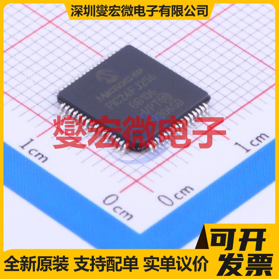 PIC24FJ256GB106T-I/PT TQFP-64(10x10) MCU/MPU/SOC单片机处理器