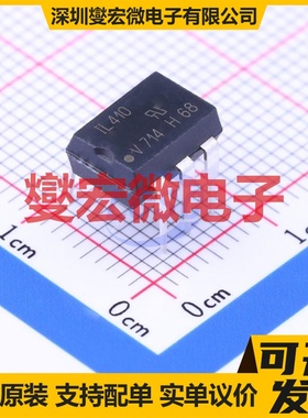 IL410 DIP-6 可控硅输出光耦