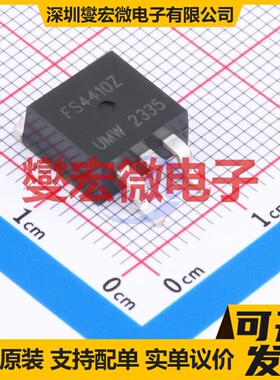 IRFS4410Z(UMW) TO-263 100V 97A 场效应管晶体管