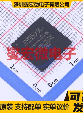 EP3C16U256C8N UBGA-256 FPGA CPLD可编程逻辑芯片IC