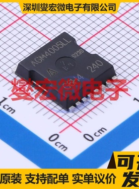 AGM4005LL TOLL-8L N 40V 350A 场效应管晶体管