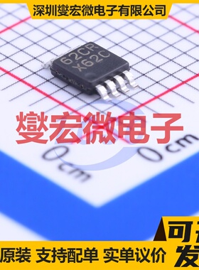 DAC101S101CIMM/NOPB VSSOP-8-0.65mm DAC数模转换芯片IC