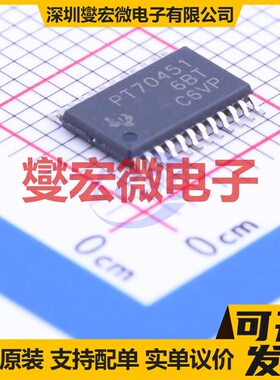 TPS70451PWP HTSSOP-24 LDO低压差线性稳压器芯片IC