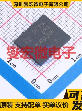 KLMCG4JEUD-B04Q - EMMC嵌入式存储器芯片IC