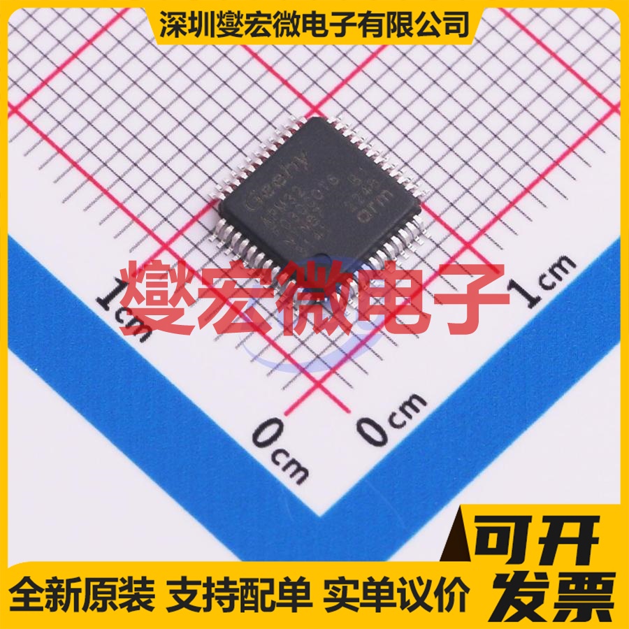 APM32F030CCT6 LQFP-48(7x7) MCU/MPU/SOC微处理器控制器