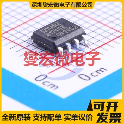 ADUM3211ARZ-RL7 SOIC-8 数字隔离器芯片IC