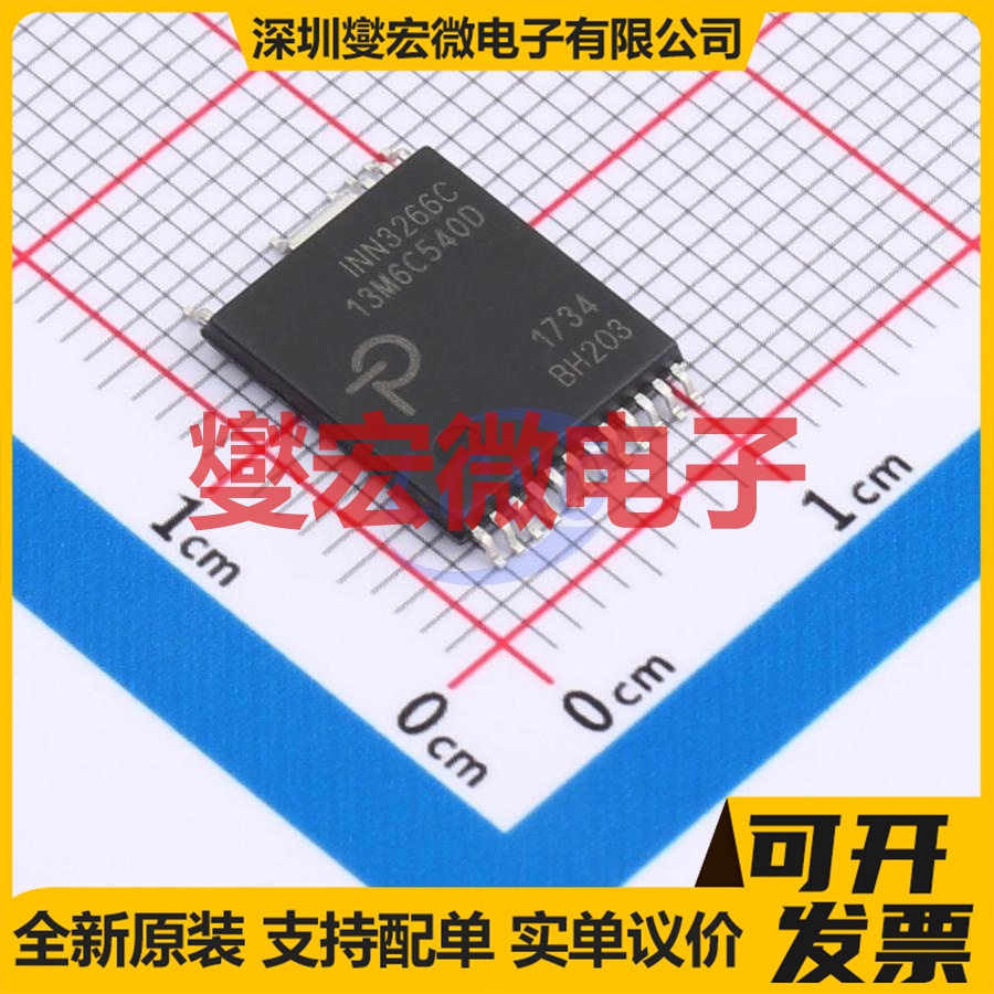 INN3266C-H203-TL InSOP AC-DC电源稳压控制器芯片IC