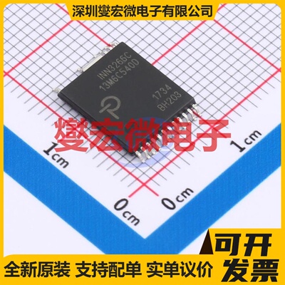 INN3266C-H203-TL InSOP AC-DC电源稳压控制器芯片IC