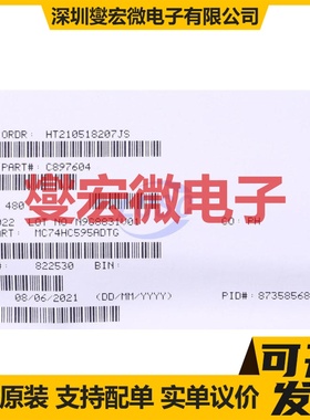 MC74HC595ADTG TSSOP-16 串行至串行或并行移位寄存器芯片IC