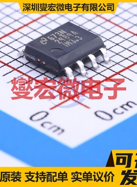 LP2989AIMX-3.3/NOPB SOIC-8 LDO低压差线性稳压器芯片IC
