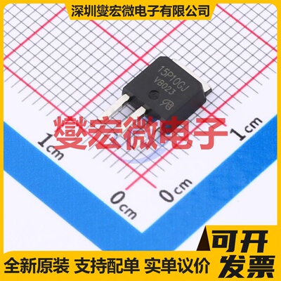 AP15P10GJ-HF-VB TO-251 P 100V 12A 场效应管晶体管