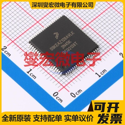 S9KEAZ128AVLK LQFP-80(14x14) MCU/MPU/SOC微处理器控制器