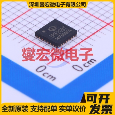 IP5209T QFN-24-EP(4x4) 电池管理芯片IC
