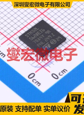 STM32L562QEI6 UFBGA-132(7x7x0.5) MCU/MPU/SOC微处理器控制器