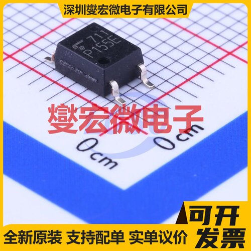 TLP155E(TPL,E SOIC-5-4.6mm 逻辑输出光耦