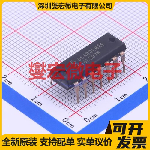 SN74LS07N DIP-14 缓冲/驱动/接收/收发器芯片IC