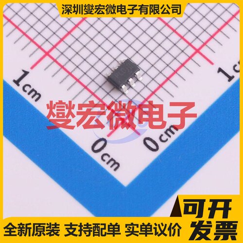 PH1602A-20CS7-13 - LED驱动器芯片IC