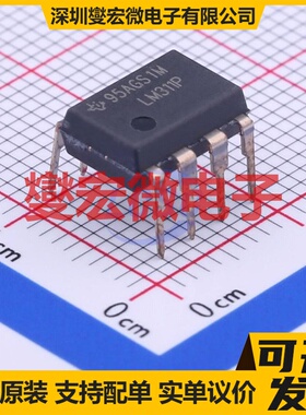 LM311P PDIP-8 比较器芯片IC