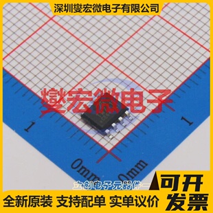TM7711 SOIC-8 ADC模数转换芯片IC