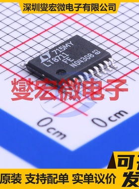 LT8711IFE#PBF HTSSOP-20-EP DC-DC电源转换器芯片IC