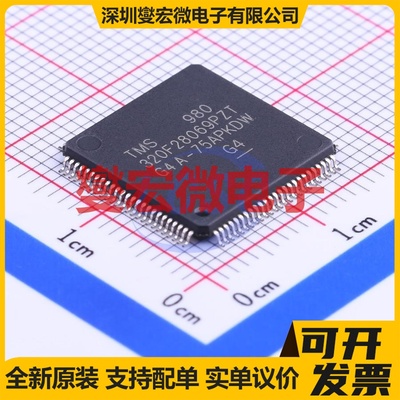 TMS320F28069PZT LQFP-100(14x14) MCU/MPU/SOC微处理器控制器