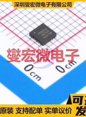 FR8003A QFN-20(3x3) MCU/MPU/SOC微处理器控制器