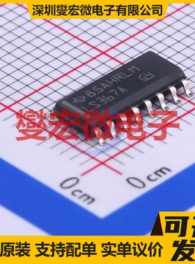 SN74LS367ADR SOIC-16 缓冲/驱动/接收/收发器芯片IC