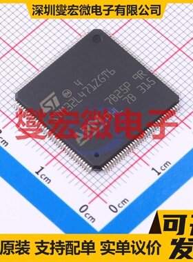 STM32L471ZGT6 LQFP-144(20x20) MCU/MPU/SOC微处理器控制器