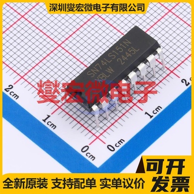 SN74LS151N(XBLW) DIP-16 信号开关/解码/多路复用器芯片IC