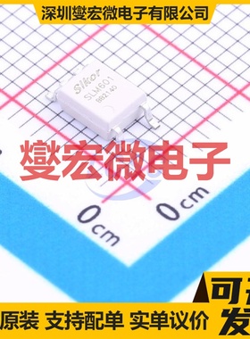 SLM601 SOP-5-175mil 逻辑输出光耦