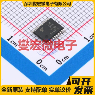 74VHC273FT TSSOPB-20 触发器芯片IC