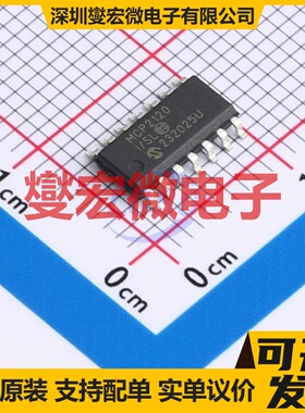 MCP2120T-I/SL SOIC-14 UART接口芯片IC