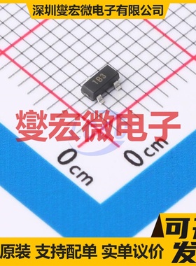 ZXTN25020CFHTA SOT-23 NPN 20V 4.5A 三极晶体管