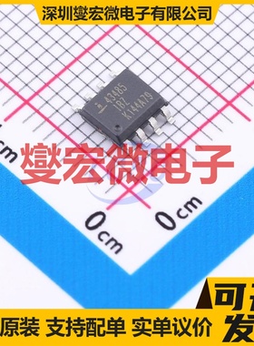 ISL43485IBZ-T SOIC-8 RS-485/422收发器接口芯片IC