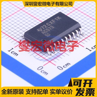 SN74AC573DW SOIC-20-300mil D型锁存器芯片IC