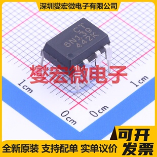 逻辑输出光耦 DIP 6N139