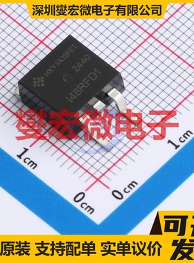 HIRFZ48SPBF TO-263 55V 49A 场效应管晶体管